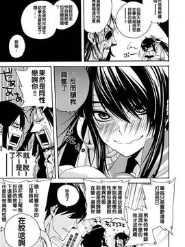 [ふくまーや] ありのママ教育_OMAKE003