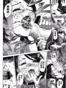 [風的工房][灰司] 熟恋の罠_052