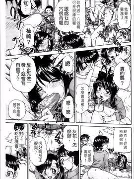 [春籠漸] ワイセツ絵本_200