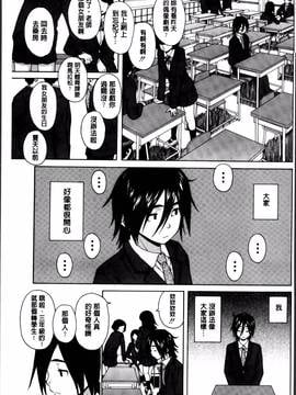 [楓牙] 姉の秘密と僕の自殺_008