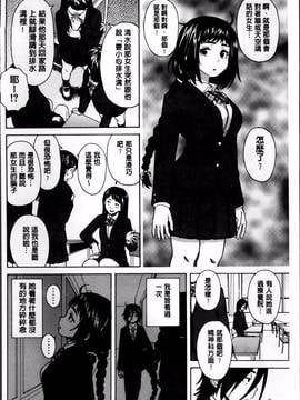 [楓牙] 姉の秘密と僕の自殺_009