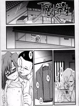 [冴樹高雄] 生オモチャ_100