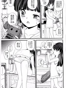 [冴樹高雄] 生オモチャ_144