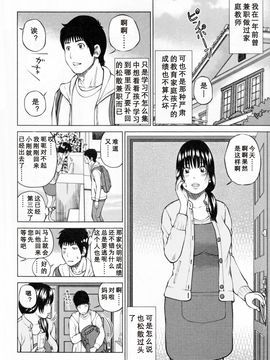 [黒木秀彥] 32歳欲求不満の人妻_008
