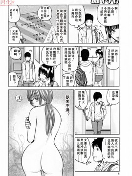 [黒木秀彥] 32歳欲求不満の人妻_010