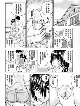 [黒木秀彥] 32歳欲求不満の人妻_016