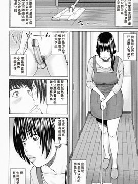 [黒木秀彥] 32歳欲求不満の人妻_028