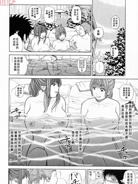 [黒木秀彥] 32歳欲求不満の人妻_050