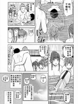 [黒木秀彥] 32歳欲求不満の人妻_051