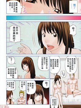 [黒木秀彥] 32歳欲求不満の人妻_089