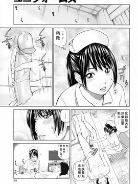 [黒木秀彥] 32歳欲求不満の人妻_092