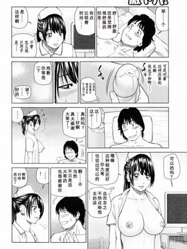 [黒木秀彥] 32歳欲求不満の人妻_093