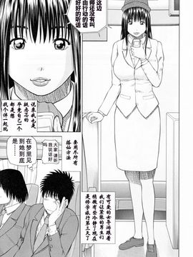 [黒木秀彥] 32歳欲求不満の人妻_110