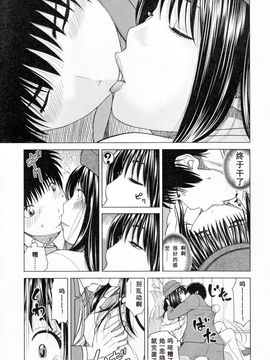 [黒木秀彥] 32歳欲求不満の人妻_114