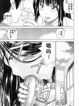 [黒木秀彥] 32歳欲求不満の人妻_118
