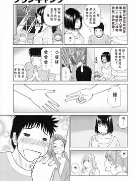 [黒木秀彥] 32歳欲求不満の人妻_128