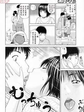 [黒木秀彥] 32歳欲求不満の人妻_129