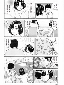 [黒木秀彥] 32歳欲求不満の人妻_151