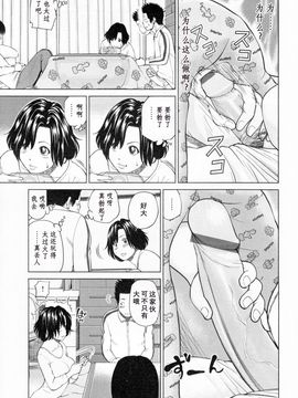 [黒木秀彥] 32歳欲求不満の人妻_152