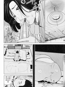 [黒木秀彥] 32歳欲求不満の人妻_155