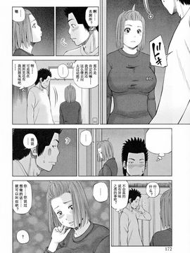 [黒木秀彥] 32歳欲求不満の人妻_175
