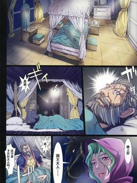 [壊人卡個人漢化] (C88) [Studio Pal (南野琴)] Other Zone5～西の魔女～_06