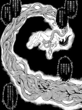 [エレクトさわる] 神曲のグリモワール―PANDRA saga 2nd story―III 小冊子付特装版[DL版]_008