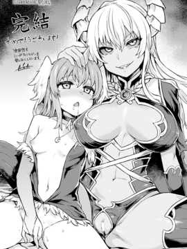 [エレクトさわる] 神曲のグリモワール―PANDRA saga 2nd story―III 小冊子付特装版[DL版]_279