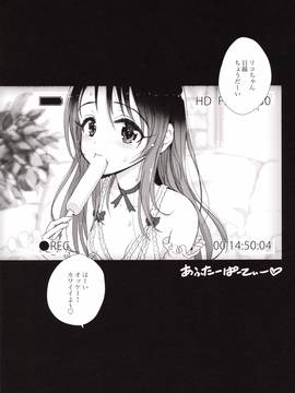(C91) [baroQue (じ)] After Party_05_004