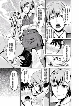 [沒有漢化] [40デニール (篠岡ほまれ)] ぬいぬいの射精管理 (艦隊これくしょん -艦これ-)_007