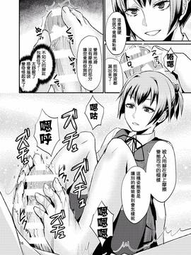 [沒有漢化] [40デニール (篠岡ほまれ)] ぬいぬいの射精管理 (艦隊これくしょん -艦これ-)_016