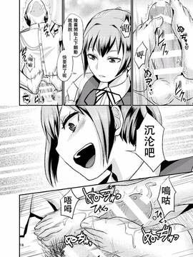 [沒有漢化] [40デニール (篠岡ほまれ)] ぬいぬいの射精管理 (艦隊これくしょん -艦これ-)_018