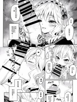 [魔狗狗个人汉化] (C91) [Horizontal World (きんのたま▼)] ももいろカルテット2 (アイドルマスター シンデレラガールズ)_004