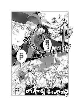 [补丁布丁汉化组][春待氷柱 (市町村)] Ho-lily [中国翻訳] [DL版]_006