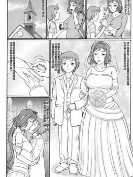 [轟音 (SWA)] 母ネトリ5 ママ店長は母から妻になる (ガンダムビルドファイターズ_ywTU2Cbk3t_012