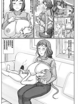 [轟音 (SWA)] 母ネトリ5 ママ店長は母から妻になる (ガンダムビルドファイターズ_ywTU2Cbk3t_033
