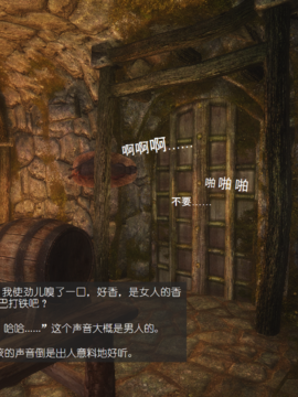 The Sacrifice Ch.1-16 Completed  [Chinese]+Bonus Package_0005_Sacrifice_1_005