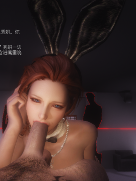 The Sacrifice Ch.1-16 Completed  [Chinese]+Bonus Package_0012_Sacrifice_1_012