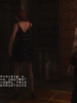 The Sacrifice Ch.1-16 Completed  [Chinese]+Bonus Package_0029_Sacrifice_1_029