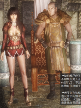 The Sacrifice Ch.1-16 Completed  [Chinese]+Bonus Package_0045_Sacrifice_2_015