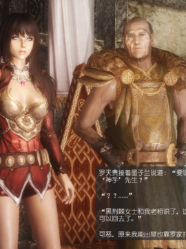 The Sacrifice Ch.1-16 Completed  [Chinese]+Bonus Package_0050_Sacrifice_2_020