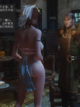The Sacrifice Ch.1-16 Completed  [Chinese]+Bonus Package_0068_Sacrifice_3_017