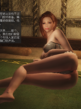 The Sacrifice Ch.1-16 Completed  [Chinese]+Bonus Package_0071_Sacrifice_3_020