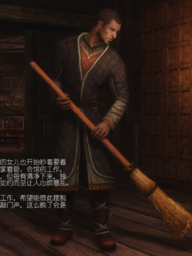 The Sacrifice Ch.1-16 Completed  [Chinese]+Bonus Package_0084_Sacrifice_4_002