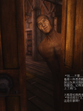 The Sacrifice Ch.1-16 Completed  [Chinese]+Bonus Package_0088_Sacrifice_4_006