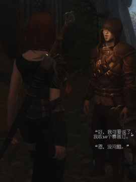 The Sacrifice Ch.1-16 Completed  [Chinese]+Bonus Package_0132_Sacrifice_4_050