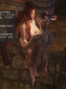 The Sacrifice Ch.1-16 Completed  [Chinese]+Bonus Package_0165_Sacrifice_5_020