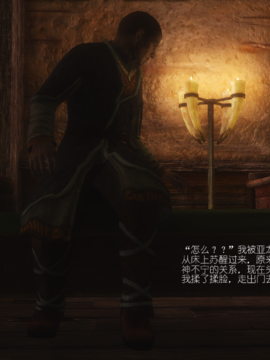 The Sacrifice Ch.1-16 Completed  [Chinese]+Bonus Package_0184_Sacrifice_5_039