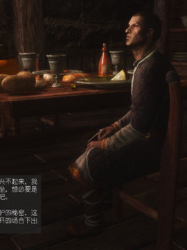 The Sacrifice Ch.1-16 Completed  [Chinese]+Bonus Package_0201_Sacrifice_6_012
