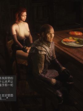 The Sacrifice Ch.1-16 Completed  [Chinese]+Bonus Package_0207_Sacrifice_6_018